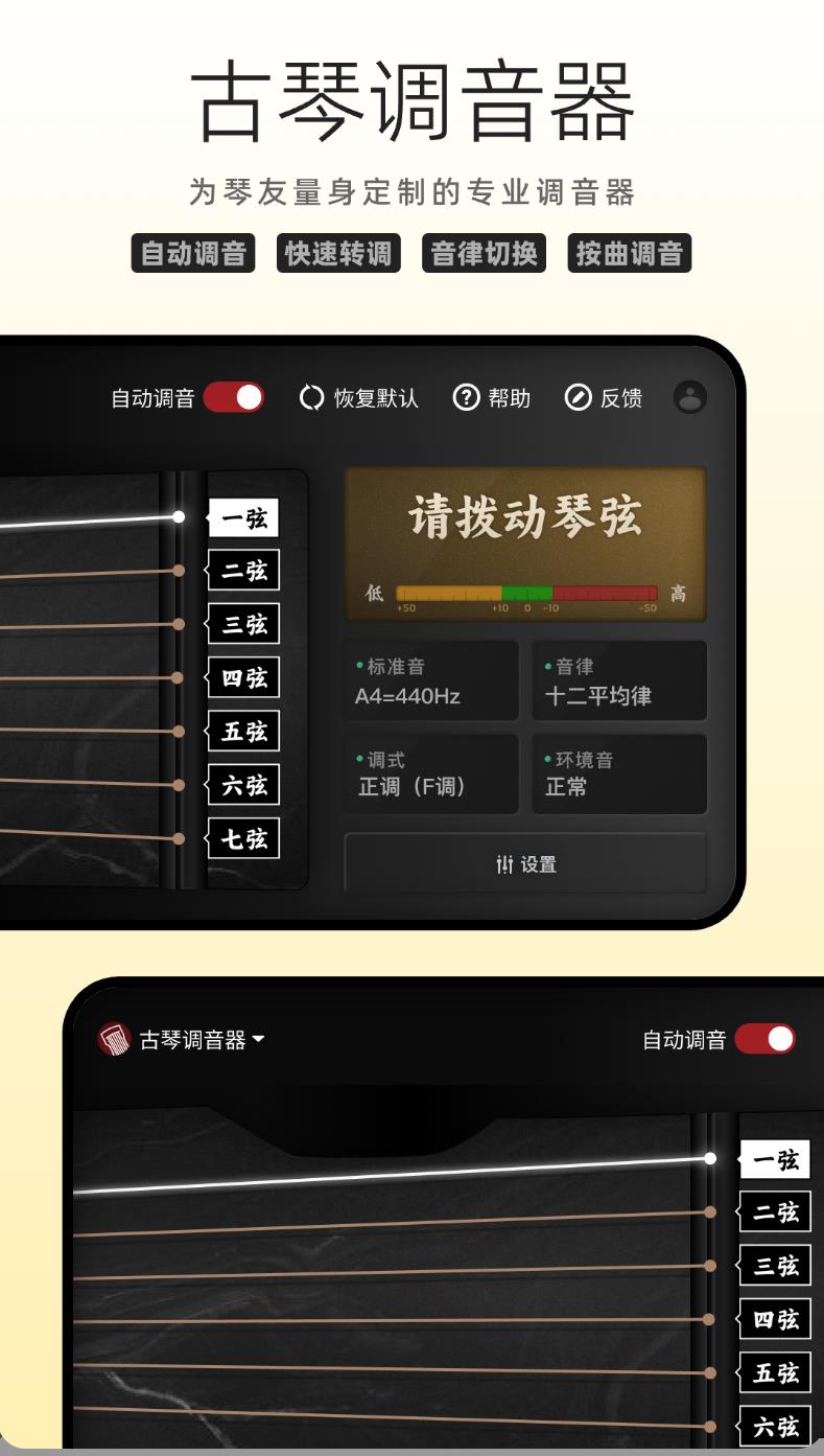 国琴网官网版图3