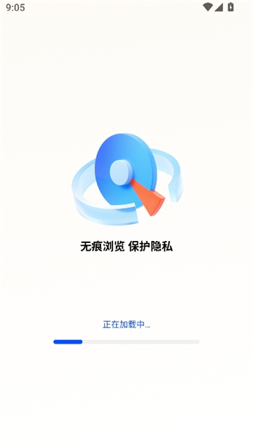 隐藏浏览器app