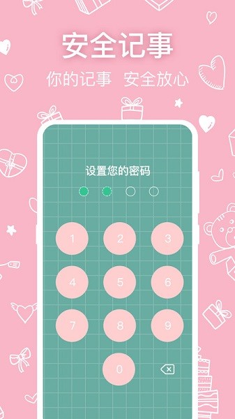 全能隐私浏览器app