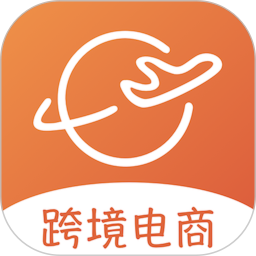 跨境app图标