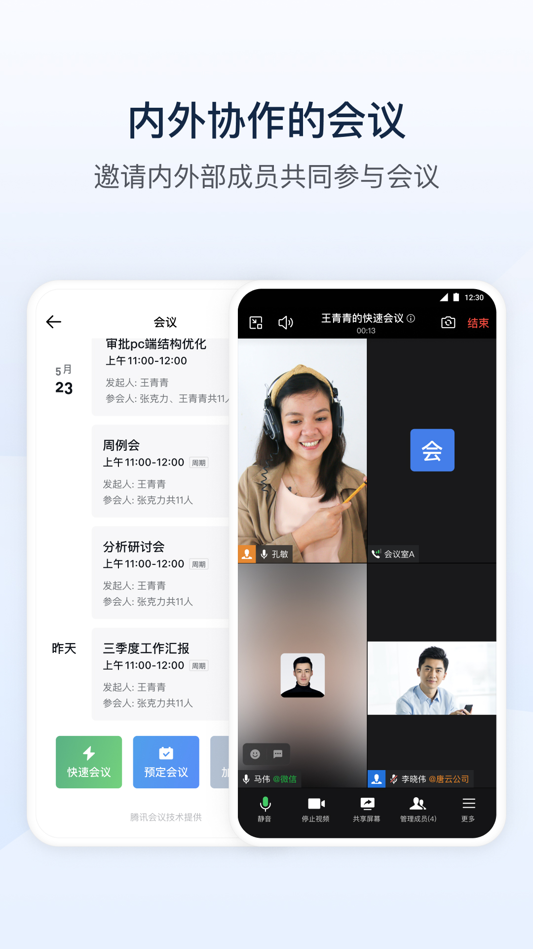 智慧自然最新版图4