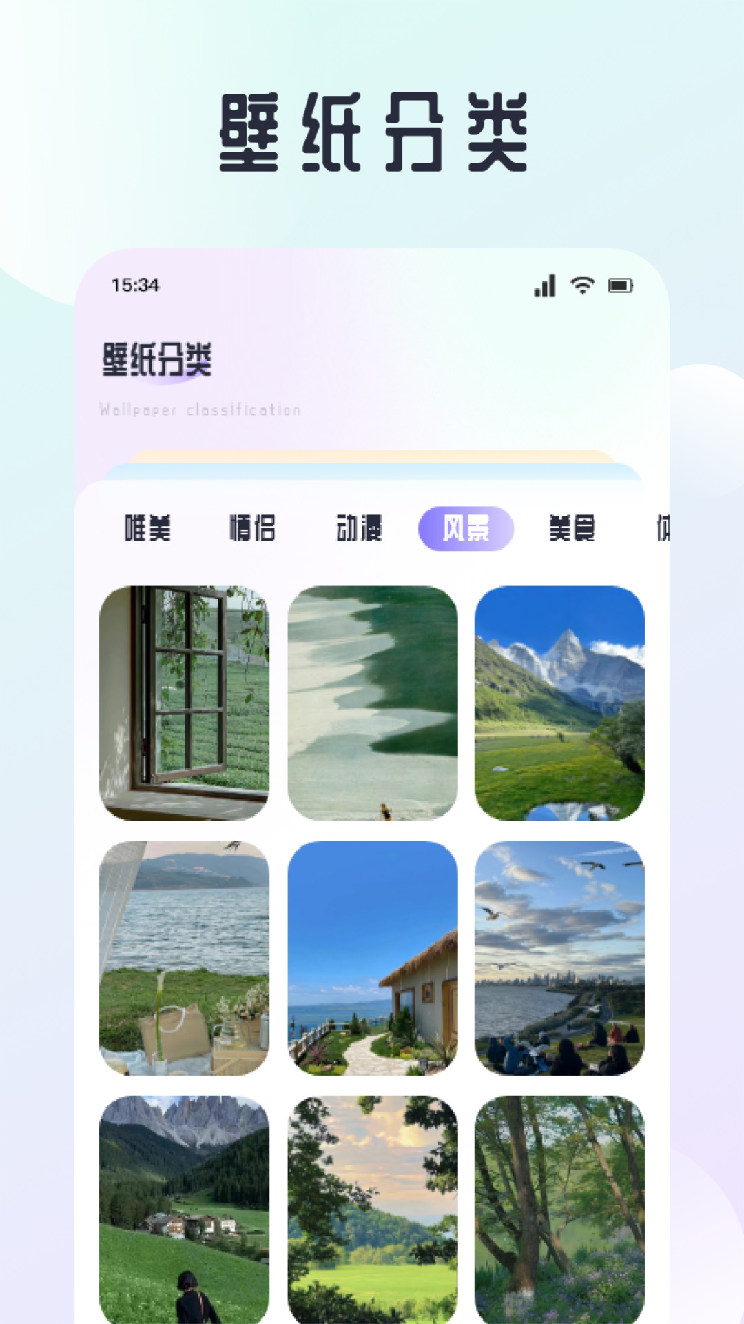 彩多多软件