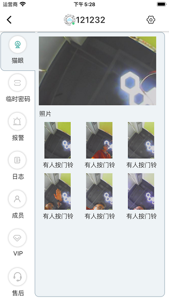悠悠爱普app图1