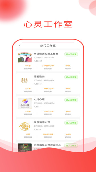 快乐青年app图3