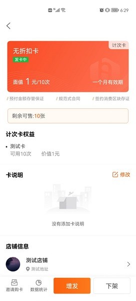 蜜链盟app