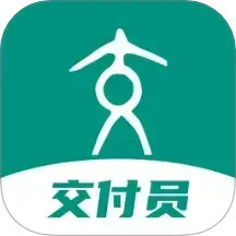交付员app图标