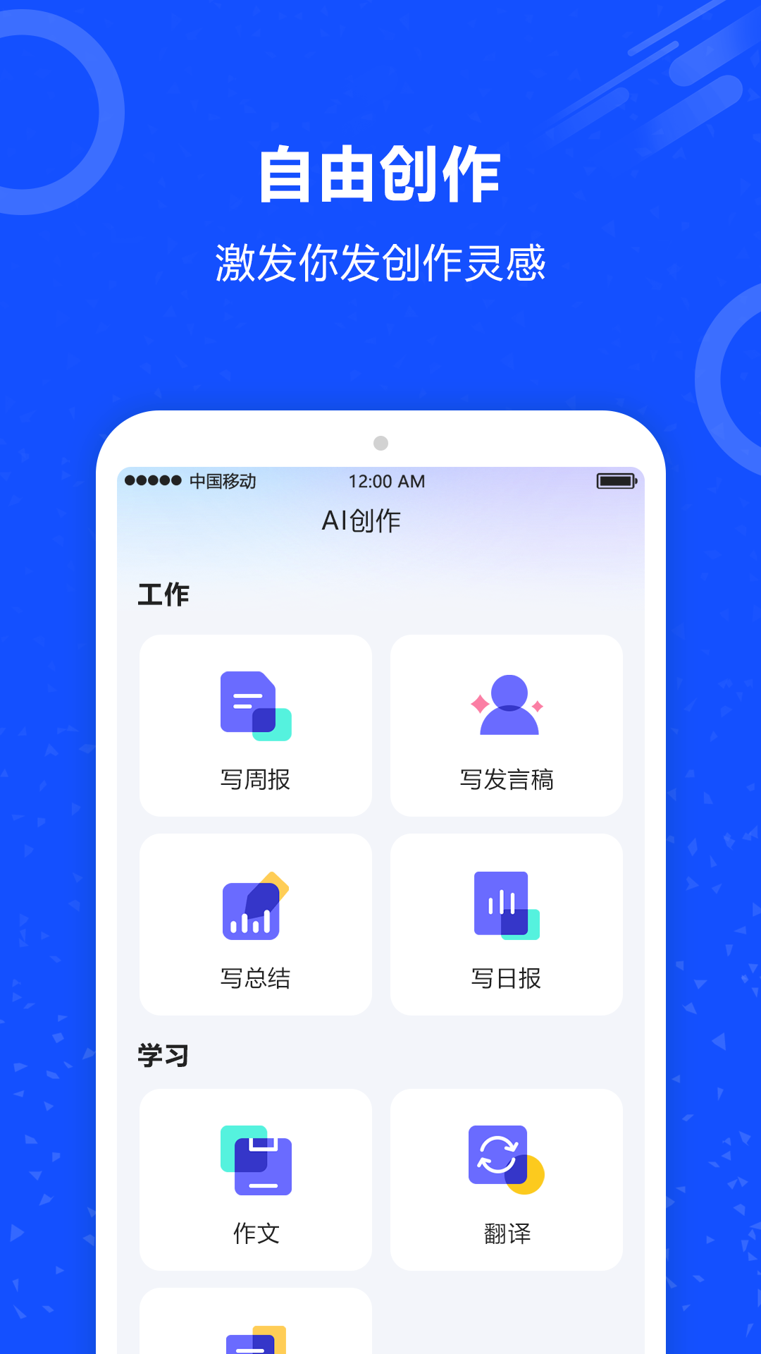 AI对话机器人手机版图3