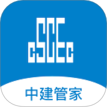 中建管家app图标