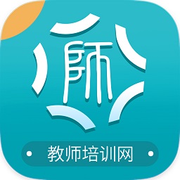 教师培训网app图标