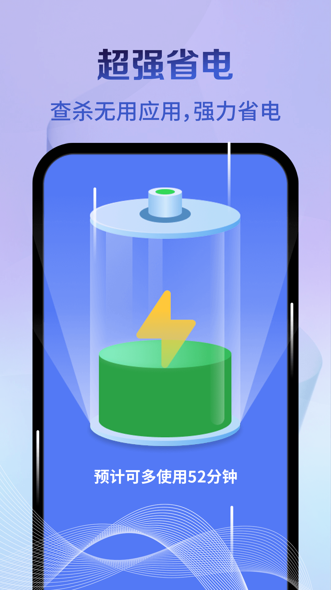 神速清理app图4