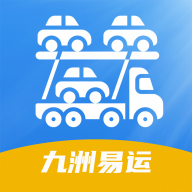九洲易运软件图标