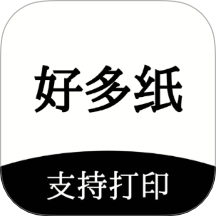 好多纸手机版图标
