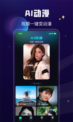 酷卡点app