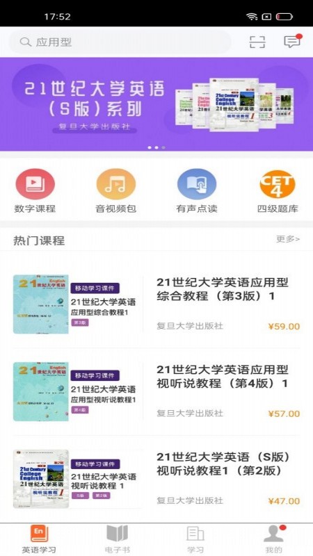 i学官网版图4