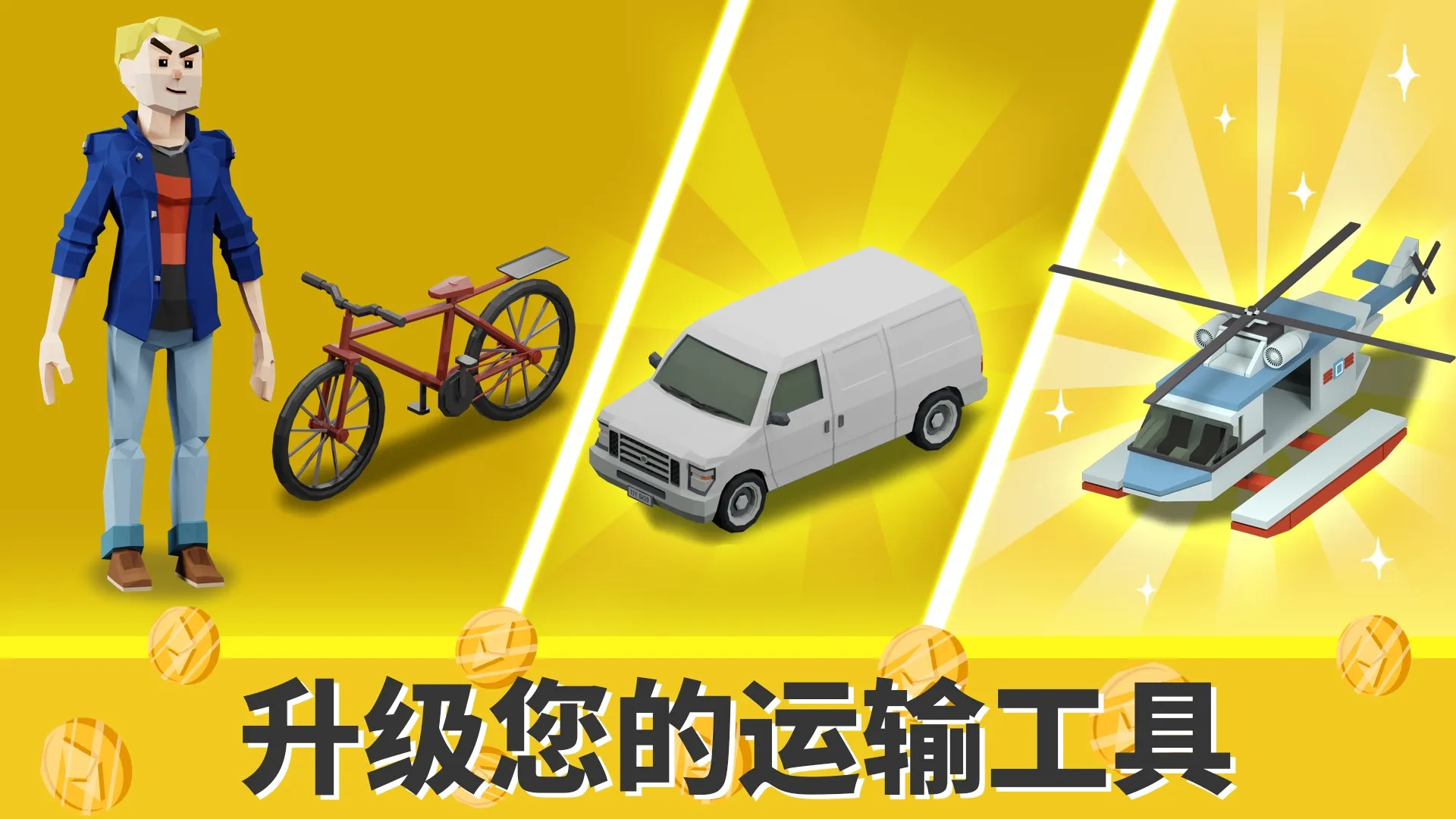 加密帝国大亨游戏图4