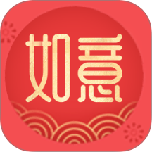如意红包封app图标