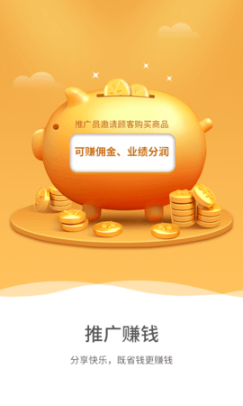生源app图2