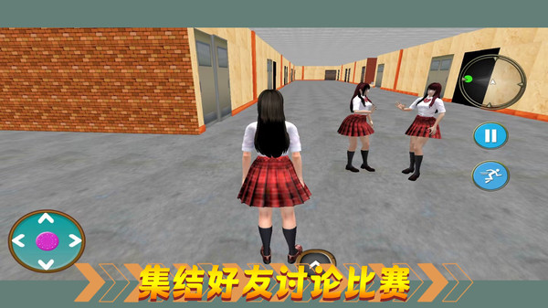 热血校园生活游戏图4