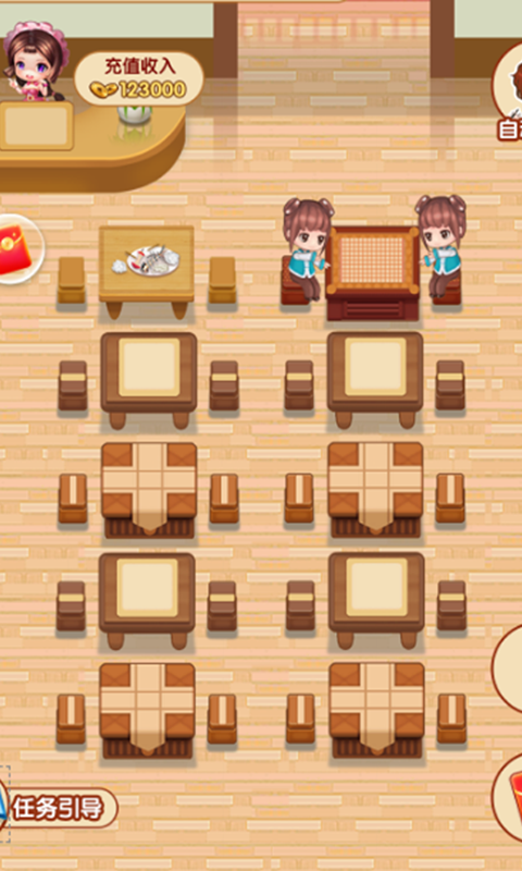 我要开饭店图2