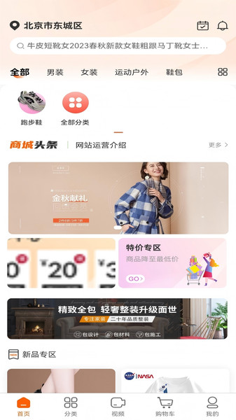 金龙利安卓版图4
