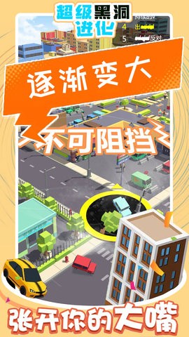 黑洞进化图1