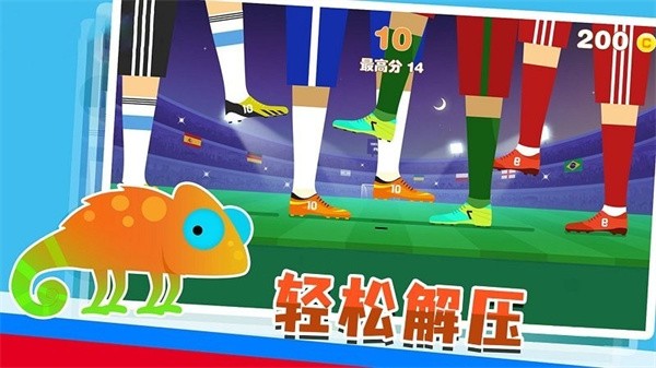 勇闯巨人岛游戏图3