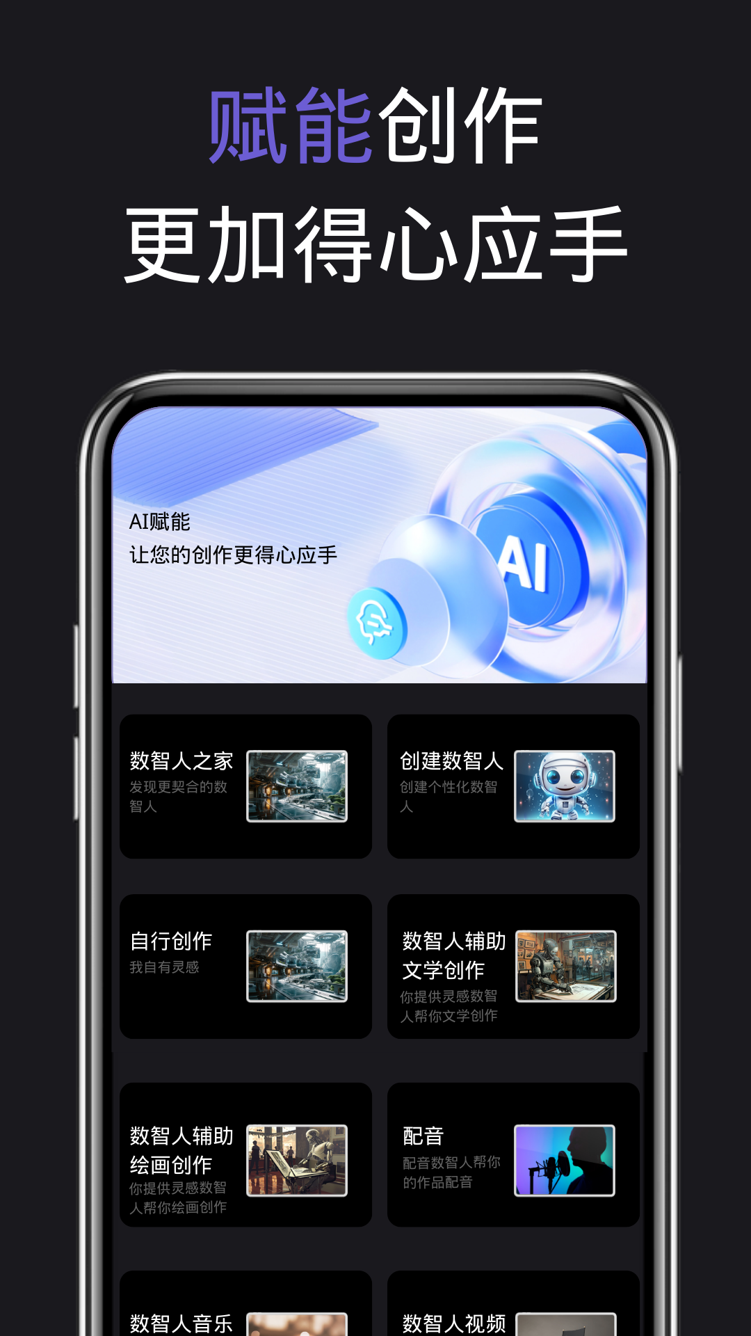 V时代app图2