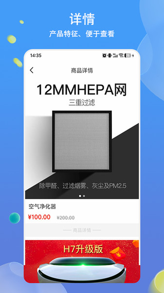 言付通app图4