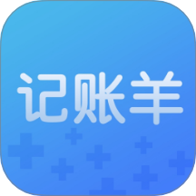 记账羊app图标