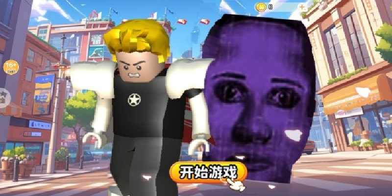 冒险岩浆挑战游戏