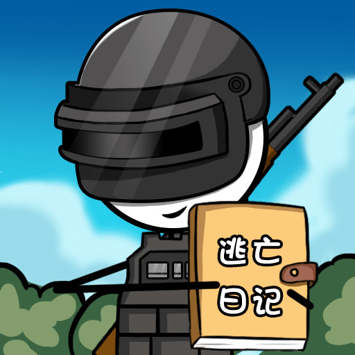 火柴人逃亡日记图标