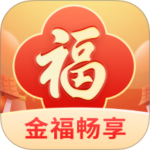金福畅享app图标