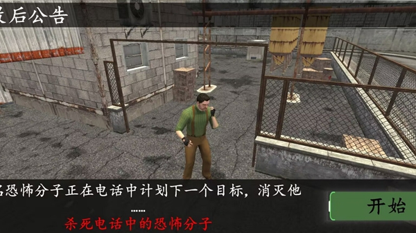 王者战争狙击手游戏图2