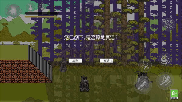 猿神启动游戏图1