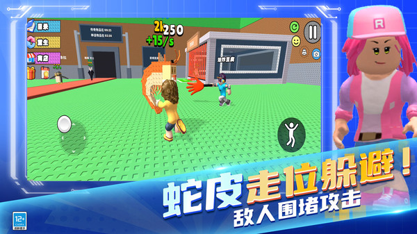 王牌行动游戏