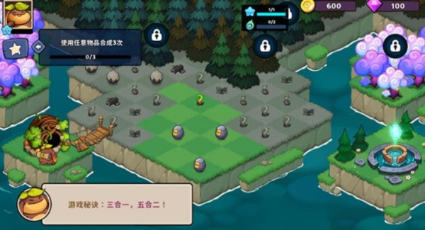 守护与合成手机版图3