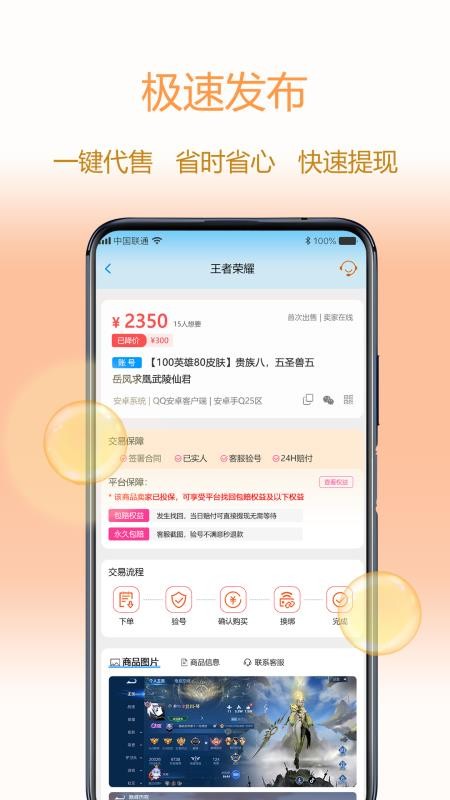 懒淘淘app