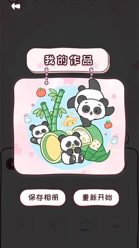 安静书女孩手账app图1