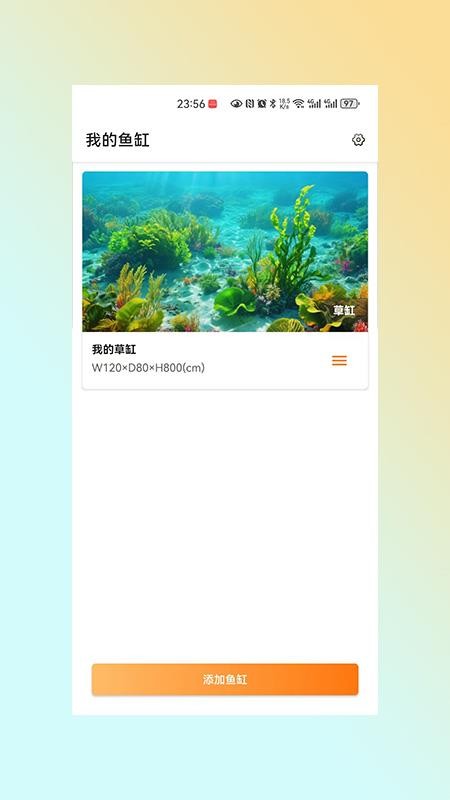 Halo软件图1