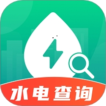 水电缴费查app图标