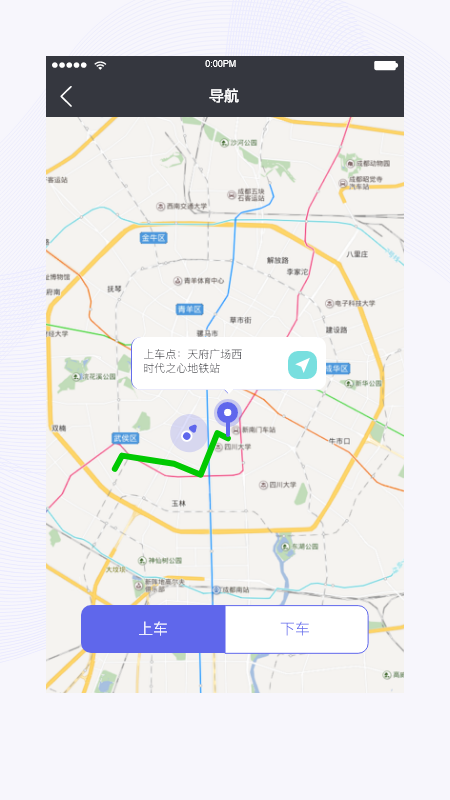 天府行司机app图2