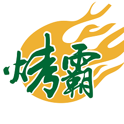 塔拉烤霸app图标