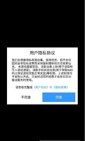 斑马优化助手app