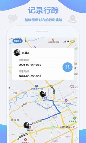 锦程定位图2