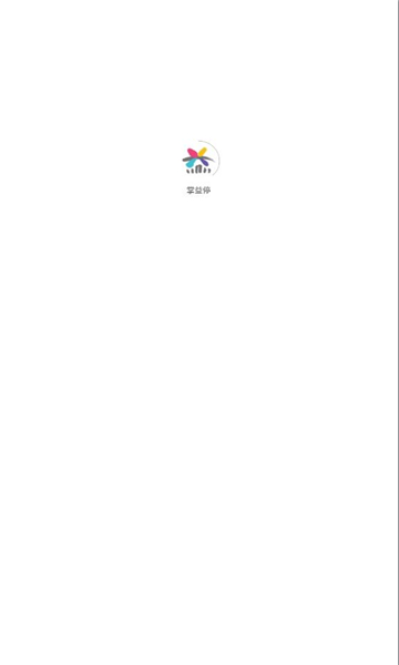 掌益停安卓版图2