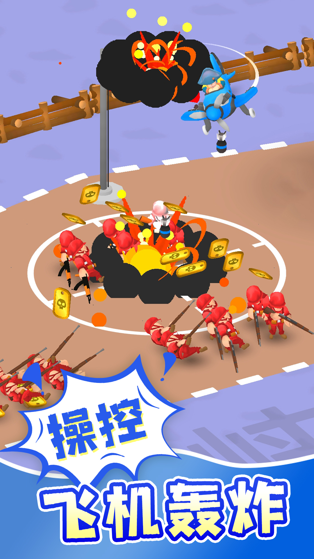 急速穿行游戏图3