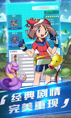 心跳精灵游戏图1