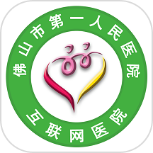 佛山市一医院互联网医院官网版图标