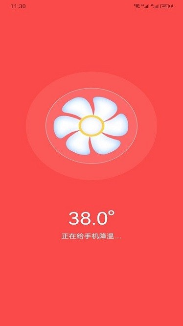 畅捷手机清理app
