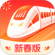 春运高铁助手app图标